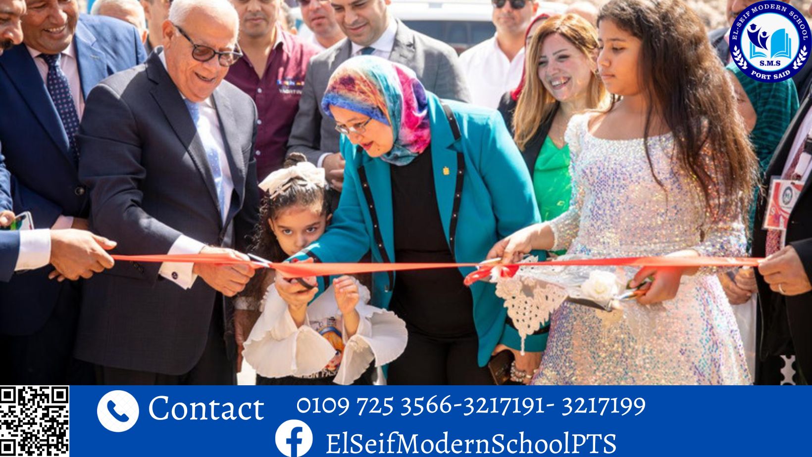 افتتاح مدرسة السيف الحديثة للغات